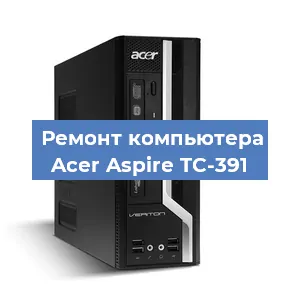 Замена кулера на компьютере Acer Aspire TC-391 в Новосибирске